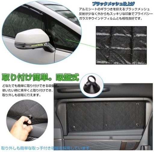 【美品】スペーシア　カスタム　ギア　MK53S サンシェード