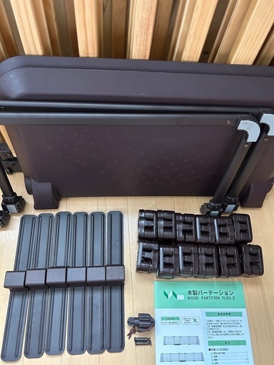 ベビーゲート 日本育児 パーテーション おくだけ 木製 パーテーション FLEX-2 400 ナチュラル