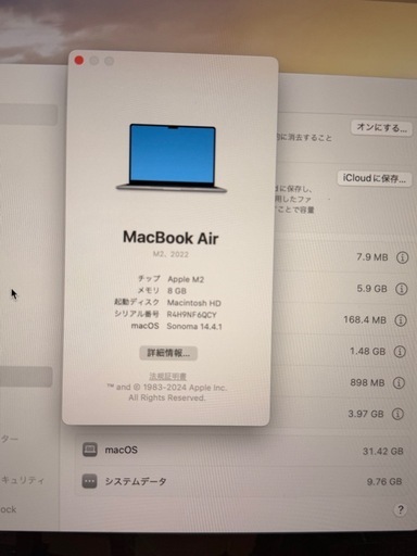 MacBook Air   M2