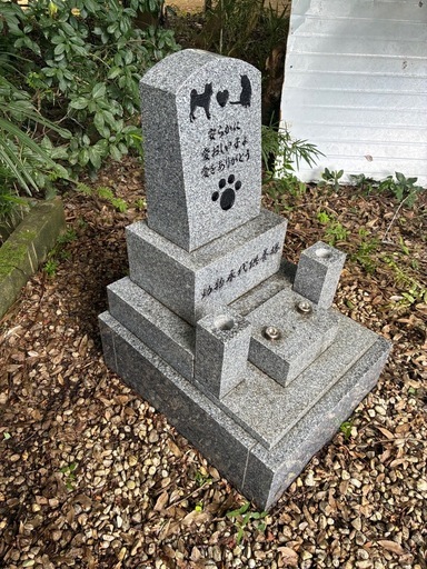 ペット墓石