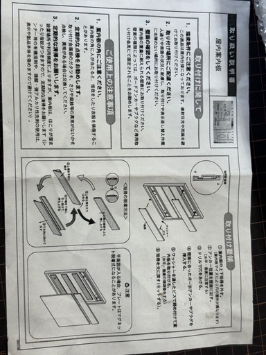 ステンレス製　案内看板　ぼぼ新品