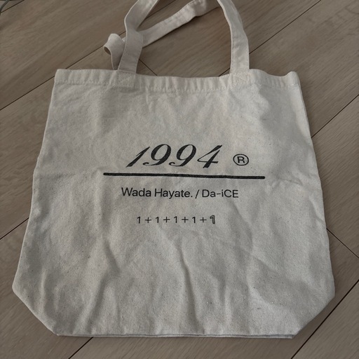 トートバッグ (aika) 田神のバッグの中古あげます・譲ります 