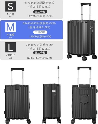 スーツケース キャリーケース 拡張機能付き 軽量 多機能 静音 Mサイズ USB 耐衝撃 軽量 64L 