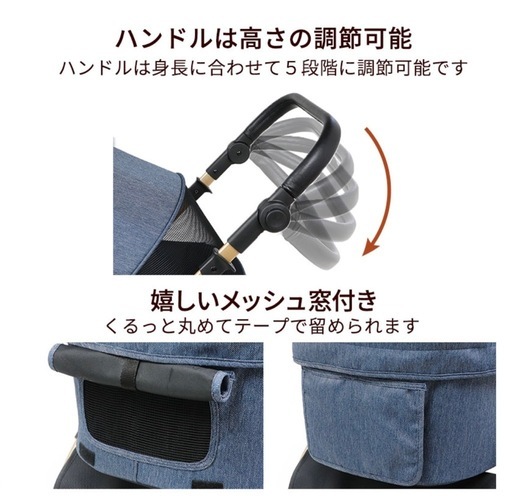 中古 ペットパラダイス  プレミアムカート