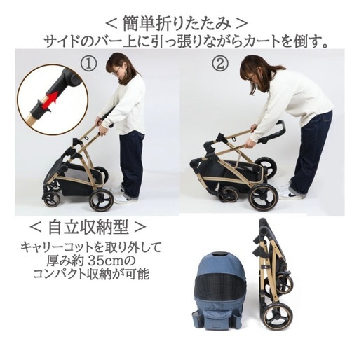 中古 ペットパラダイス  プレミアムカート