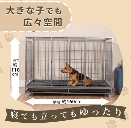 4XL 大型犬　スチールケージ　超大型　頑丈
