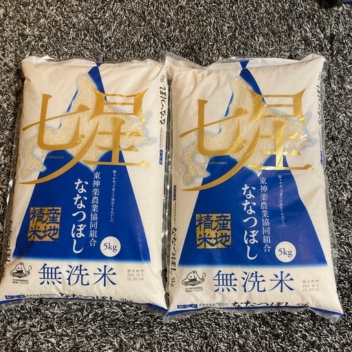 予定者決まっております
ななつぼし無洗米10k