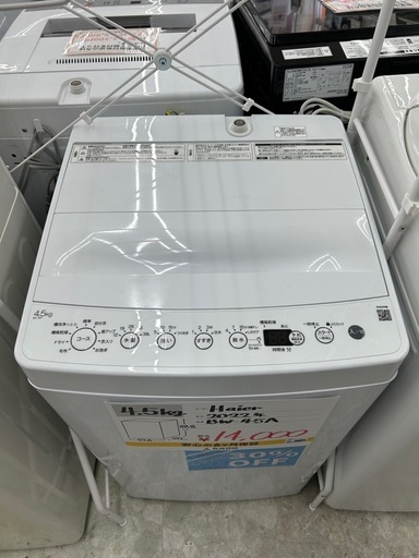 Haier BW-45A 2022年 洗濯機 4.5kg (良品買館アウトレット) 寝屋川の