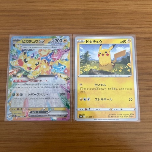 早い者勝ち!!ポケカ引退品 (-バスケ小僧-) 杜せきのしたのカードゲーム