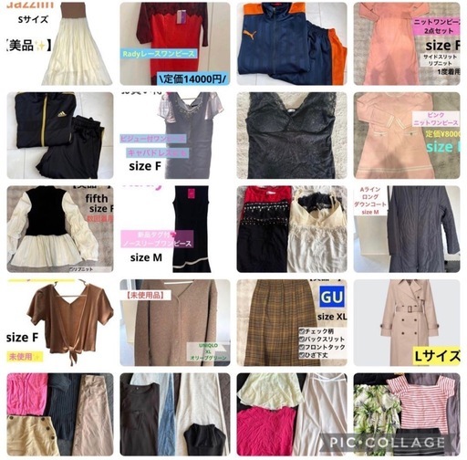 【引越しの為】71点セット　レディース服　カバン