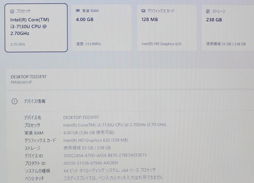 富士通 LIFEBOOK A577/SX その9 Core i3-7130U 2.70GHz 4GB SSD 256GB 15.6イン