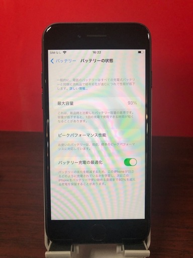 iPhone 7 32GB 美品 本体 iPhone 7 32GB SIMフリー 中古 スマホ 【SIMフリー】iPhone 7 32GB