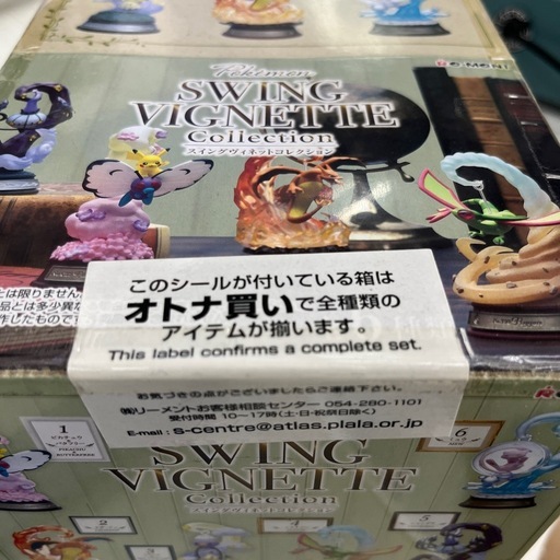 ⭐︎ドリーム荒牧店⭐︎ジモティー割引有⭐︎ポケモン　スウィングヴィネットコレクション　全6種類