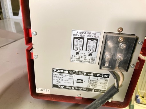 スズキッド（SUZUKID）　交流アーク溶接機　レッドゴー120（RedGo120）