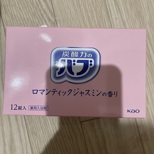 最終値下げ】入浴剤24錠セット炭酸力のバブ (ちーかゎ) 福山のその他の