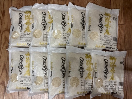 新潟県産こしひかり　1袋1kg、計10kg
