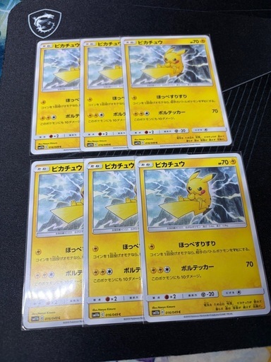 ポケモンカード　ドリームリーグ　ピカチュウ　　016/049  