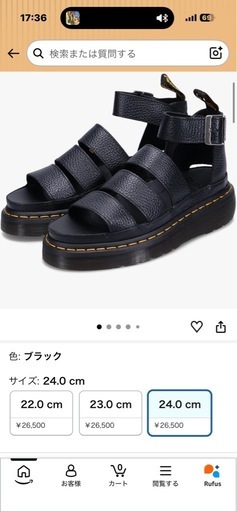 ドクターマーチンサンダル新品未使用