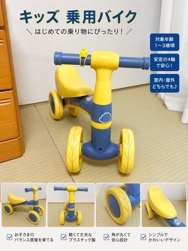 ベビー用品ベビーカー
 楽天市場】emio ベビーカー A型ベビーカー マグネット 生後1か月から48 