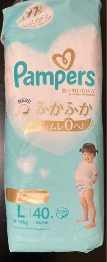 問い合わせ有り⚠️5点おむつまとめ売り⚠️