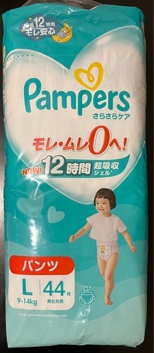 問い合わせ有り⚠️5点おむつまとめ売り⚠️