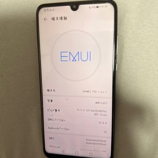 Huawei P30  Lite 64GB