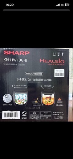 SHARP ヘルシオ ホットクック KN-HW10G-B 仕様 / 寸法 | KN-HW10G | ヘルシオ ホットクック：シャープ