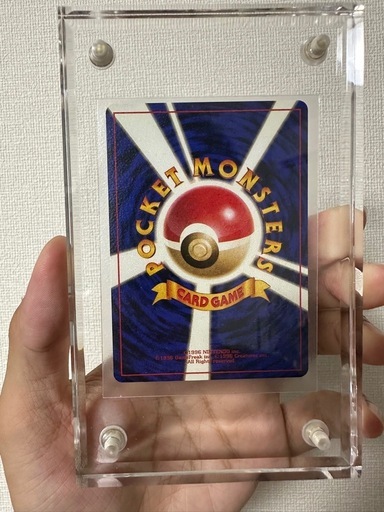 カイリュー　「ポケモンカードGB」 おまけカード PROMO  