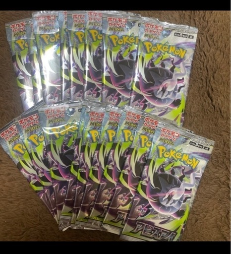 ポケモンカード　パックまとめ売り