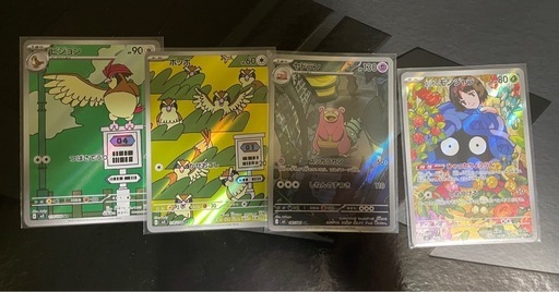 ポケモンカード