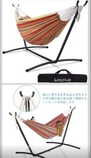 新品！campハンモック