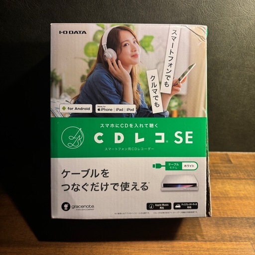 I-O DATA CDレコ SE 本体 ラクレコ