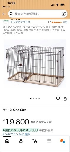 犬用ツールームサークル 楽天市場】ツー ルーム サークルの通販