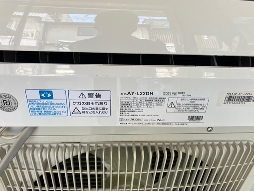 中古】大阪引取限定SHARP エアコン AY-L22DH 2021年製 本体【KS1F091