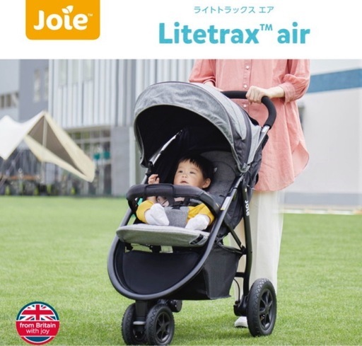 選べる試せる 育児用品・おもちゃのサブスク 「すくスク」 / Joie Joie ベビーカー　  