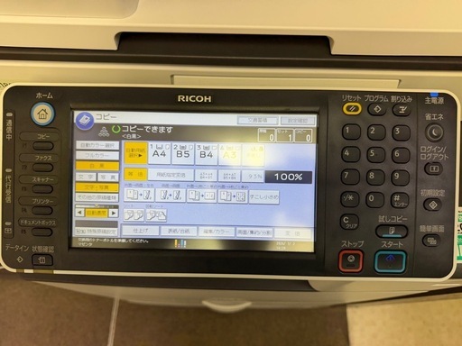 RICOHのA3カラー複合機、MP C1803 SPFです。オフィスでのコピー、FAX、プリンター、スキャナーとして幅広く活用いただけ