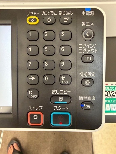 RICOHのA3カラー複合機、MP C1803 SPFです。オフィスでのコピー、FAX、プリンター、スキャナーとして幅広く活用いただけ