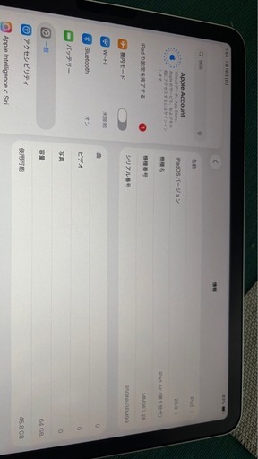 iPad Air第5世代