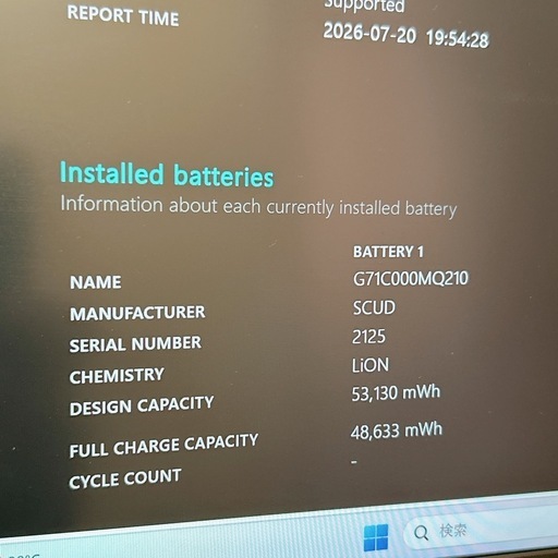 【準美品】2023年 G83/KW 第12世代 i5 16GB ノートPC 139