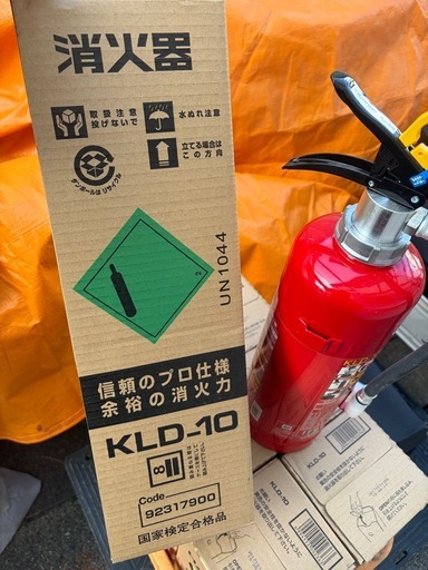 初田製作所 KLD-10 ABC粉末消火器 計6本セット 未使用品 