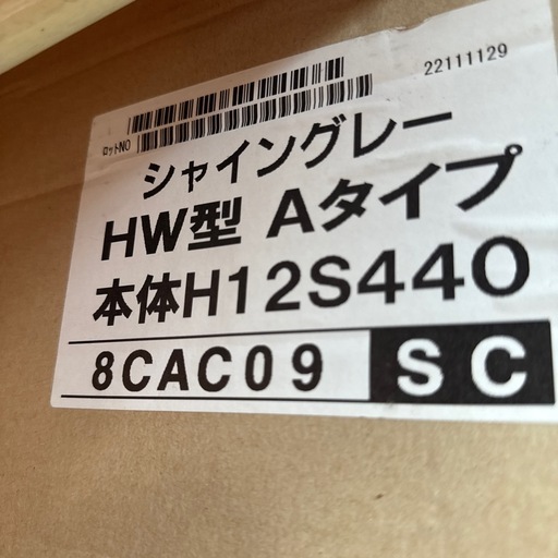 アルシャインII
