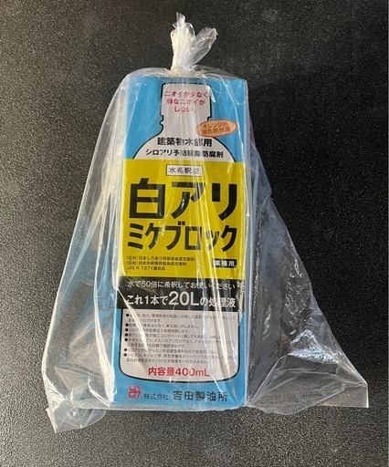 白アリミケブロック 400ml 未使用 白アリ ミケブロック シロアリ 業務用 白蟻駆除 400ml 1本 - メルカリ