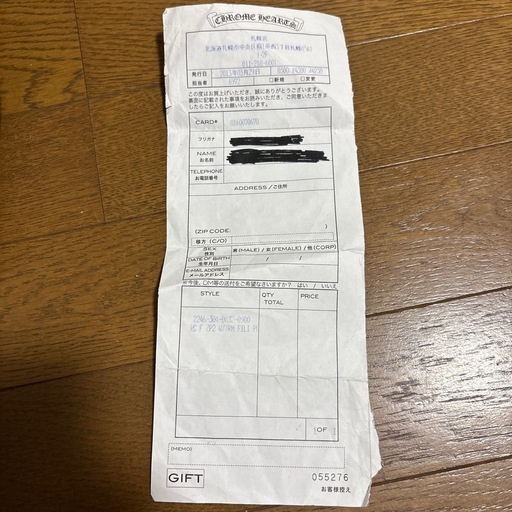 クロムハーツCＨクロスダッズピアス