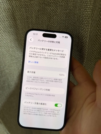 iPhone14Pro