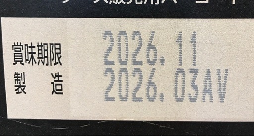 【ジャングルジャングル岸和田店】お酒 生ビール アサヒビール スーパードライ asahi SUPER DRY 485ml　南大阪 岸和