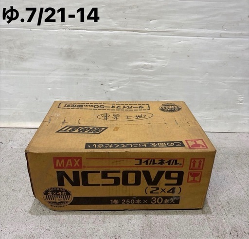 北海道旭川市直接取引歓迎 MAX マックス ワイヤ連結釘 NC50V9 (N50) 50mm 250本×30巻 未使用 ツーバイフォー