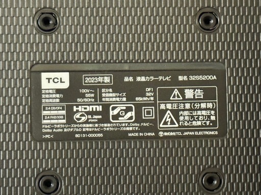 TCL 32S5200A 液晶テレビ (zz) 名古屋のテレビ《液晶テレビ》の中古