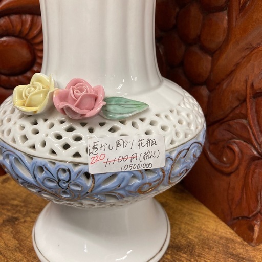 透かし彫り 置物 インテリア 花 アンティーク 中古品】透かし彫り花瓶 インテリア 花瓶 花 洋風 (めぐる) 新広の
