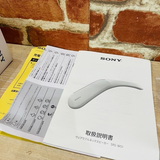 SONY（ソニー） ウェアラブルネックスピーカー SRS-WS1 SONY SRS-WS1 ウェアラブルネックスピーカー ワイヤレススピーカー 