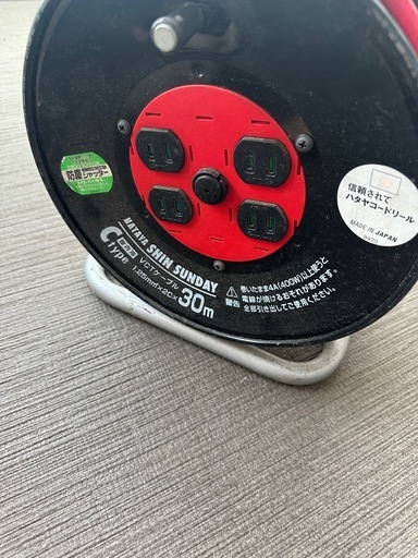電源コード 30m
